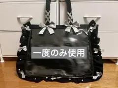 痛バッグ 痛バ A3 un AnnIVERSARY 3wayフリルトートバッグ - メルカリ