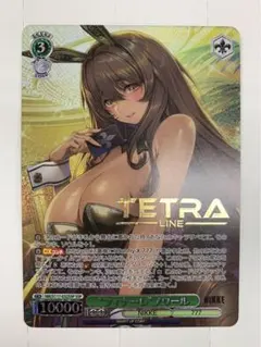 2025年最新】ノワール sspの人気アイテム - メルカリ