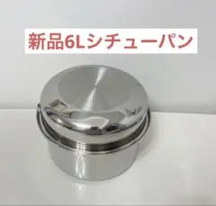 新品2024年製 大中 フライパン 大中ソース にインダクションレンジ中古)追加 2025年最新】アムウェイの人気アイテム - メルカリ