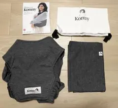 Konny 抱っこ紐 グレー 取扱説明書付き　Sサイズ