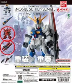 ピ*ン様 機動戦士ガンダム モビルスーツアンサンブル サザビー＆ファンネルセット