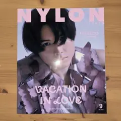 NYLONJAPAN(ナイロンジャパン 2023年9月号