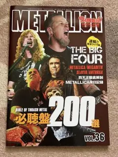 BURRN! METALLION Vol.36 必聴盤 200選 メタリオン