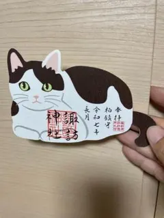 Item thumbnail for item 88a1d709-d646-4f44-a530-6082ee331dde