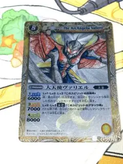 2026年最新】大天使ヴァリエルの人気アイテム - メルカリ