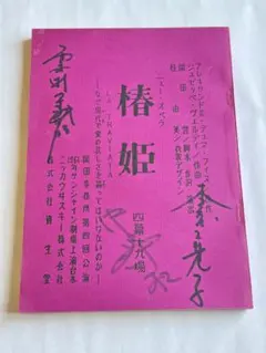 Item thumbnail for item f6c532df-b376-40d4-9d42-80e0618127b3