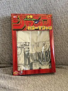 【新品】NARUTO ナルト 週刊少年ジャンプ　ウィークリーTシャツ