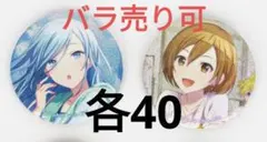 プロセカ グリッター缶バッジ グリ缶 23A 日野森雫 MEIKO