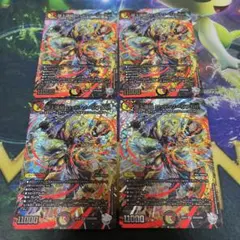 頂上連結 ロッドゾージア5th 超銀トレジャー 4枚 - メルカリ