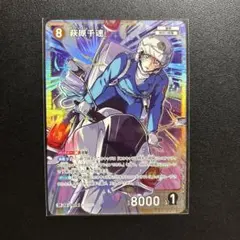 ユ*ツ様 名探偵コナン 萩原千速 SR 他 疾風の煌めき SR まとめ売り 名探偵コナン 疾風の煌めき SR 萩原千速 - メルカリ