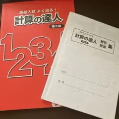 Item thumbnail for item d1fea461-e0a5-49e3-8369-8cd2fac6feb1