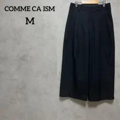 コムサイズム アンクル パンツ 黒 ストライプ フォーマル レディース M