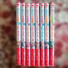 パワーパフガールズ DVD 14枚セット レア？ - メルカリ