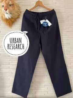 定価8,800円 URBAN RESEARCH リネン混イージーパンツ