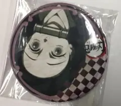 ☆ 鬼滅の刃 カフェ お楽しみくじ 缶 バッジ 竈門 禰豆子