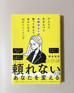 本
