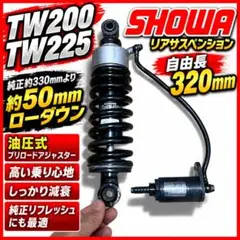 2026年最新】SHOWA バイク サスペンションの人気アイテム - メルカリ