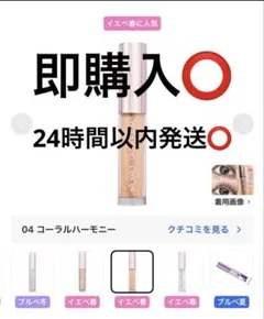 即購入⭕️Wonjungyo ダイヤモンドライナー 04 コーラルハーモニーのサムネイル
