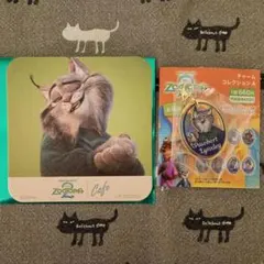 ズートピア2　パウバート　セット