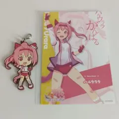 ウマ娘 一番くじ Ｆ賞 ラバーストラップ ハルウララ