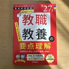Ire様 リクエスト 2点 まとめ商品