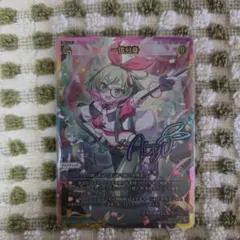 ウィクロス 起源の創鍵 WIXOSS コングラ - メルカリ