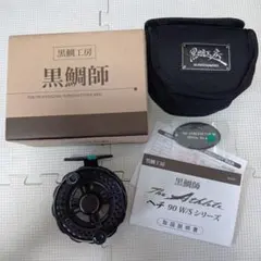 Theアスリートヘチ90W-BLACK フィッシングリール　シリアルナンバー1桁 Theアスリートヘチ90W-BLACK フィッシングリール シリアルナンバー1桁