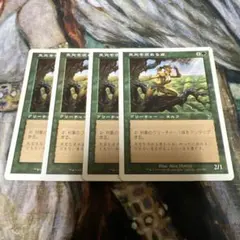 MTG カープルーザンの森 日1枚 英3枚セット - メルカリ