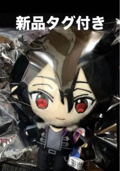 あんスタ プライズ UNDEAD 朔間零 ぬいぐるみ 新衣装 初版 新品タグ付き