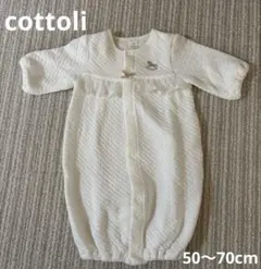 バースデイ　コトリ　ホワイト ツーウェイオール　レース　木馬　新生児　長袖