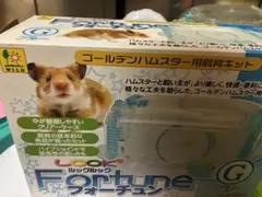 SANKOゴールデンハムスター用ケージ キャリー サイレントホイール