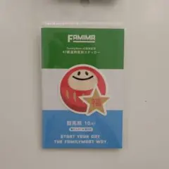 【群馬県】ファミリーマート 45周年記念 47都道府県別ステッカー