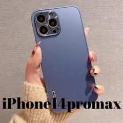 iPhone 14promax用ケースネイビー薄型軽量ハードカバーサラサラマット