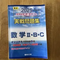れん様 リクエスト 2点 まとめ商品