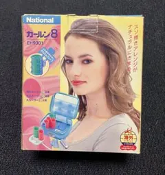 2026年最新】ナショナル ホットカーラーの人気アイテム - メルカリ
