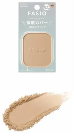 ファシオ ヒトヌリカバー 徹底カバー耐久ファンデーション / 410のサムネイル