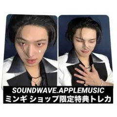 ATEEZ ミンギ adrenaline ショップ限定特典トレカセット