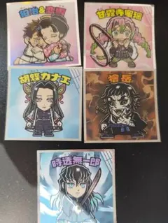 鬼滅の刃マン（無限城編）シールx5【新品】【未使用】