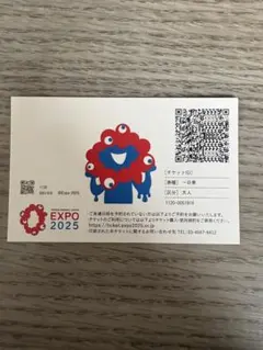 2025年最新】万博記念 チケットの人気アイテム - メルカリ