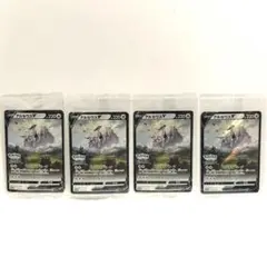 45▢②アルセウスV プロモ 未開封 4枚セット IY0131-3