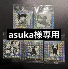 ドラゴンボール　シール　ウエハース　40周年 5点