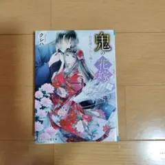 みーちゃん様 リクエスト 3点 まとめ商品