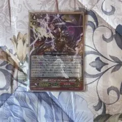 2026年最新】ドラゴニックヴァンキッシャーの人気アイテム - メルカリ