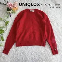【ユニクロ】即完売品 カシミヤセーター コラボ Mサイズ レディース