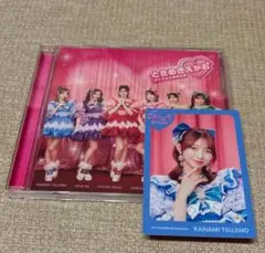 2026年最新】辻野かなみの人気アイテム - メルカリ