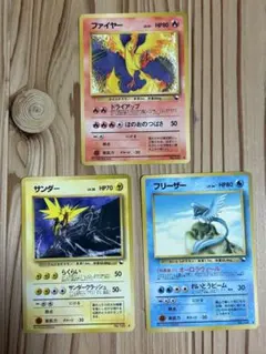 ポケカ旧裏、三鳥セット●拡張シート第2弾(赤版)