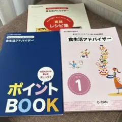 2025年最新】ユーキャン テキストの人気アイテム - メルカリ