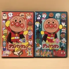 それいけ!アンパンマン　DVD 2本　2013 ④・⑫