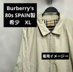 80s バーバリー スウィングトップ ハリントンジャケット スペイン製