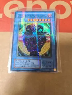 【良品】遊戯王 マジシャンオブブラックカオス 2期 P3-07 スーパーパラレル